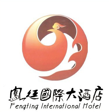 �P廷酒店logo